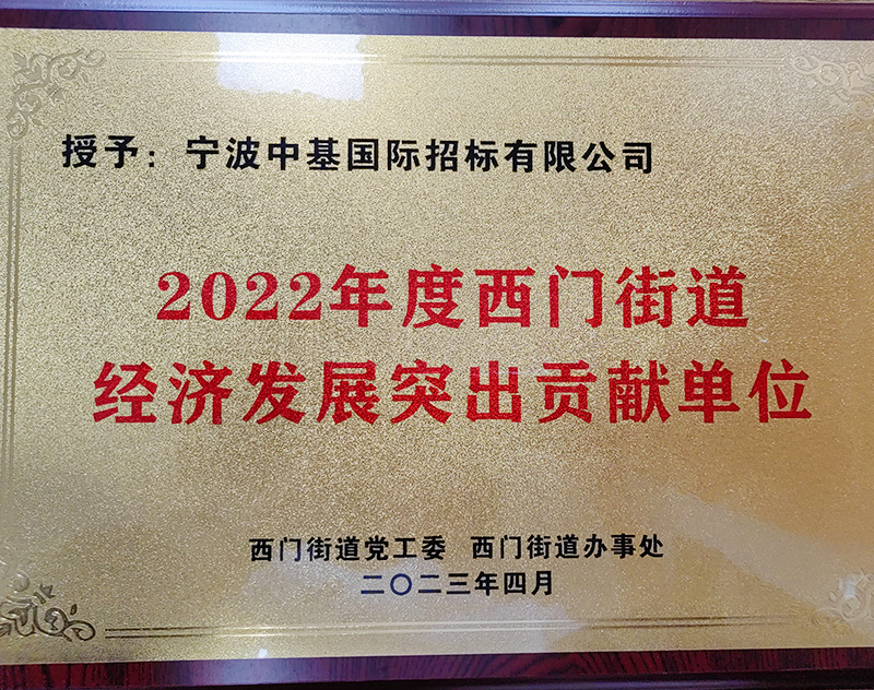 微信图片_20230613101635.jpg