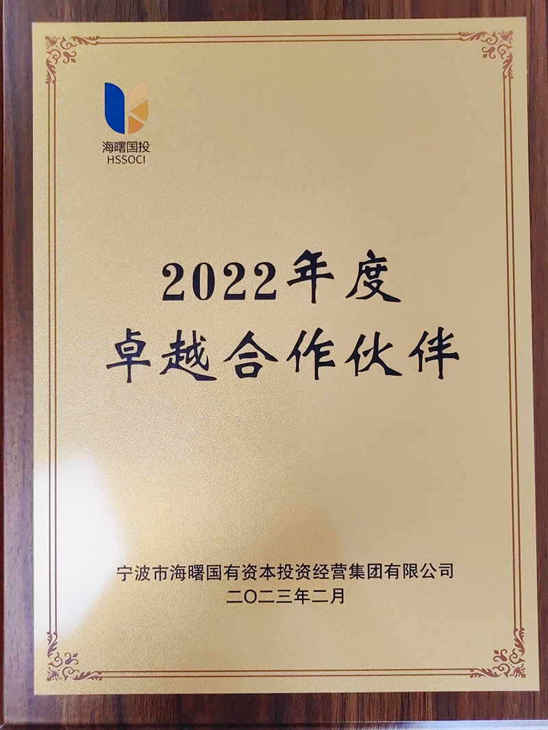 微信图片_20230613101636.jpg